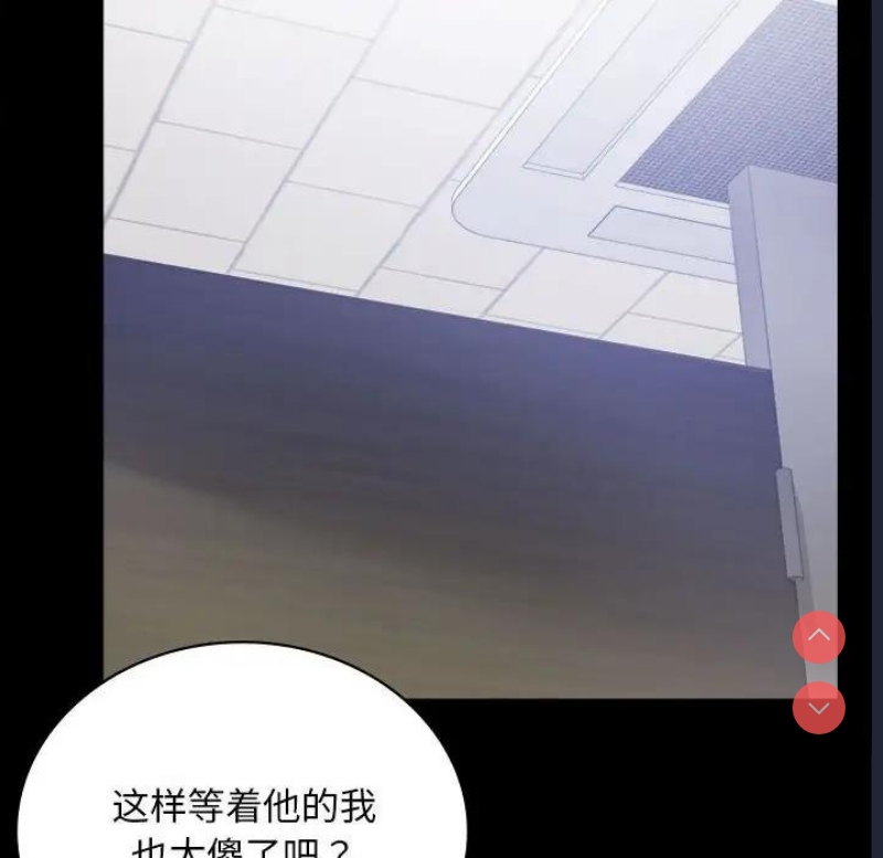 背叛的开始