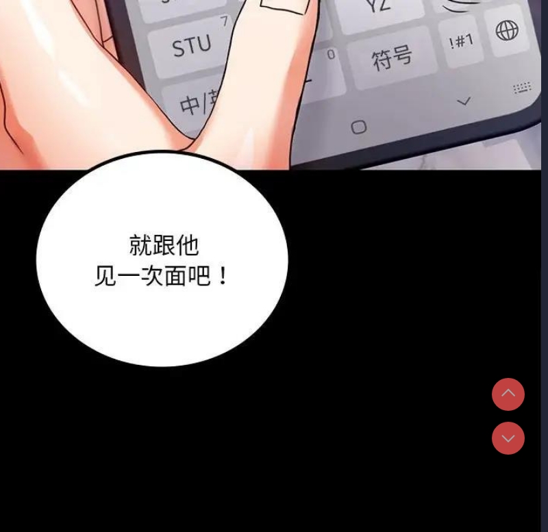 背叛的开始