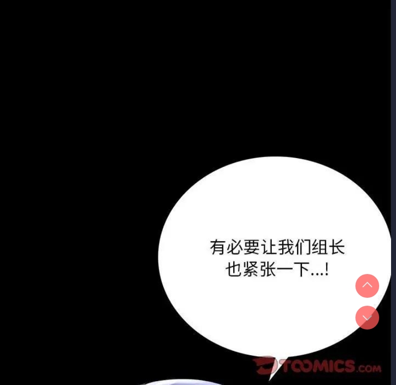 背叛的开始