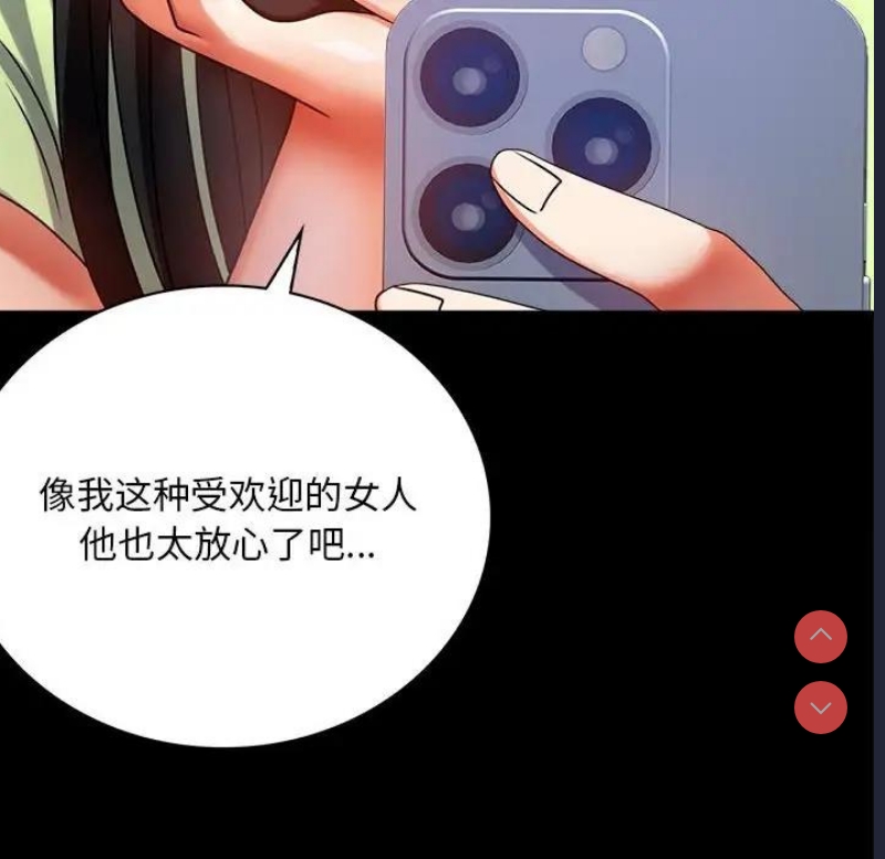 背叛的开始
