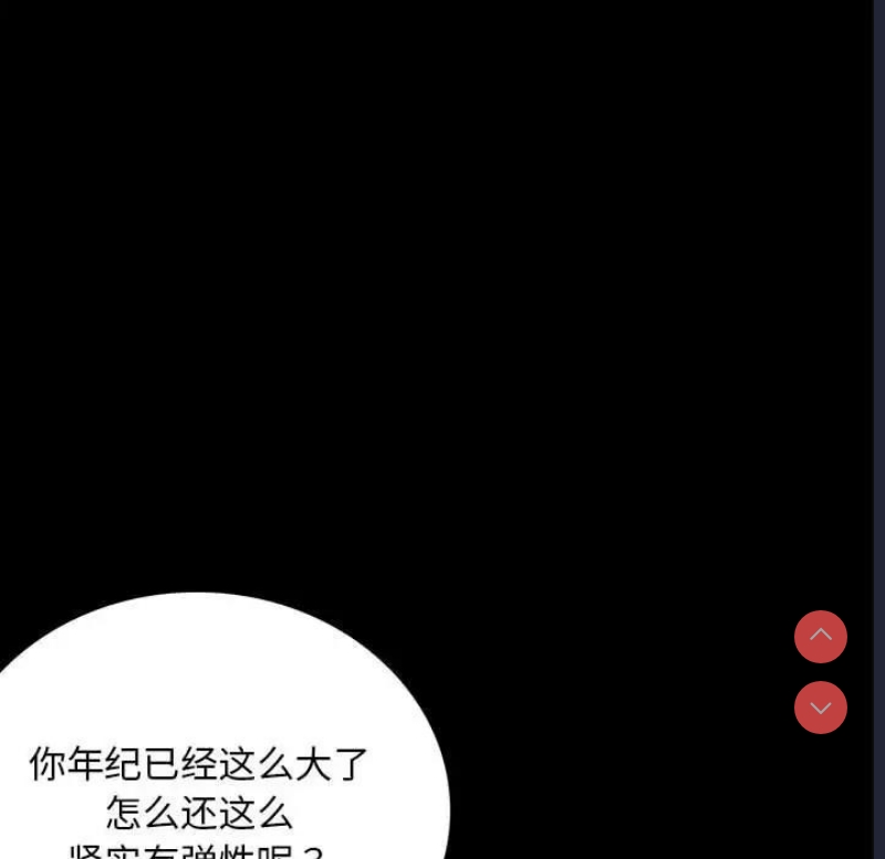 背叛的开始