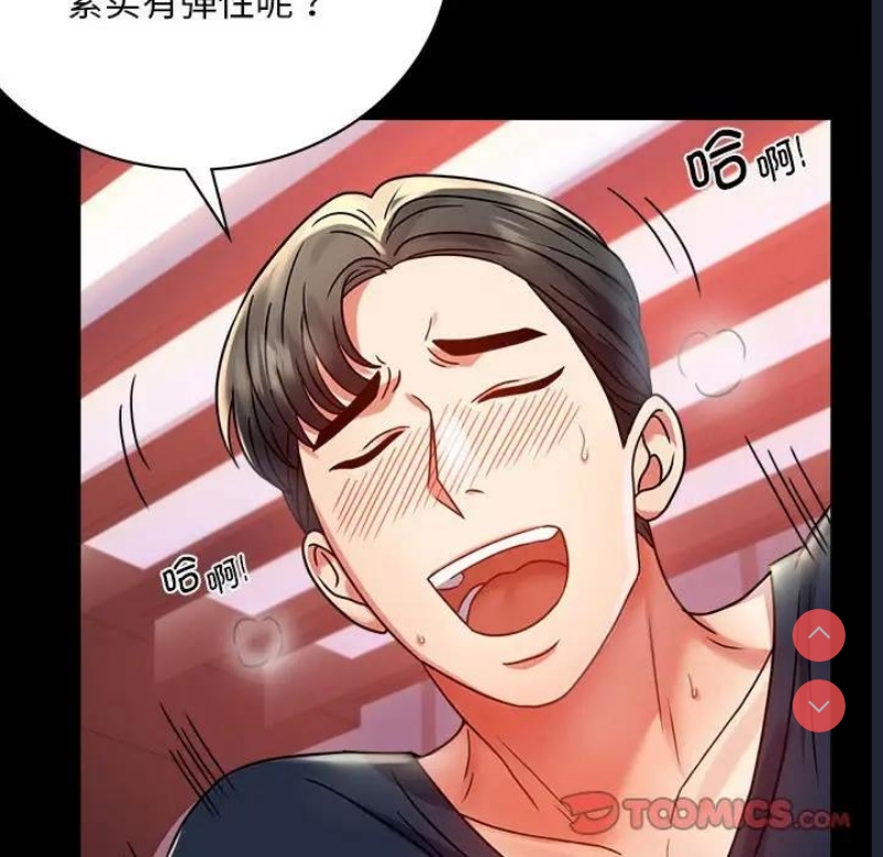 背叛的开始