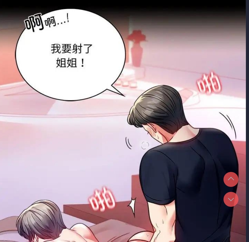 背叛的开始