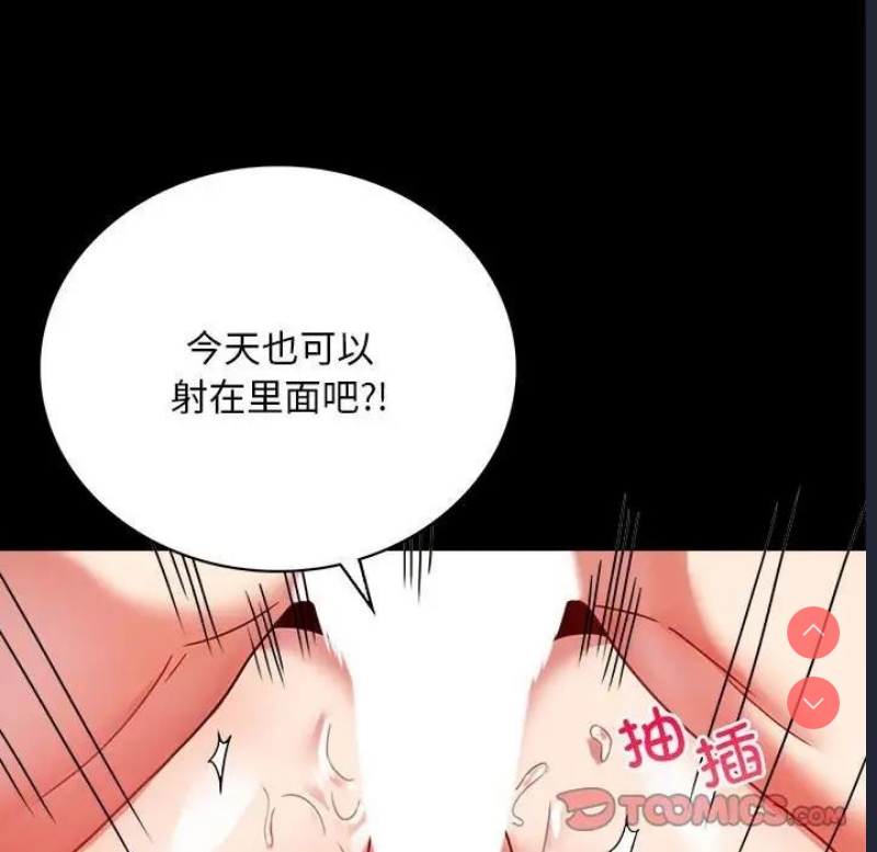 背叛的开始
