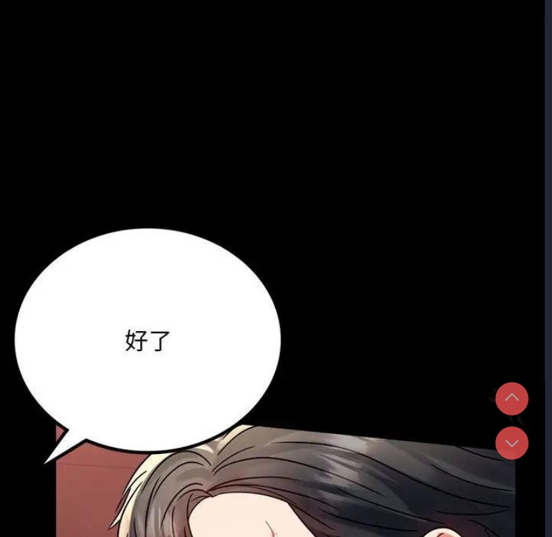 背叛的开始