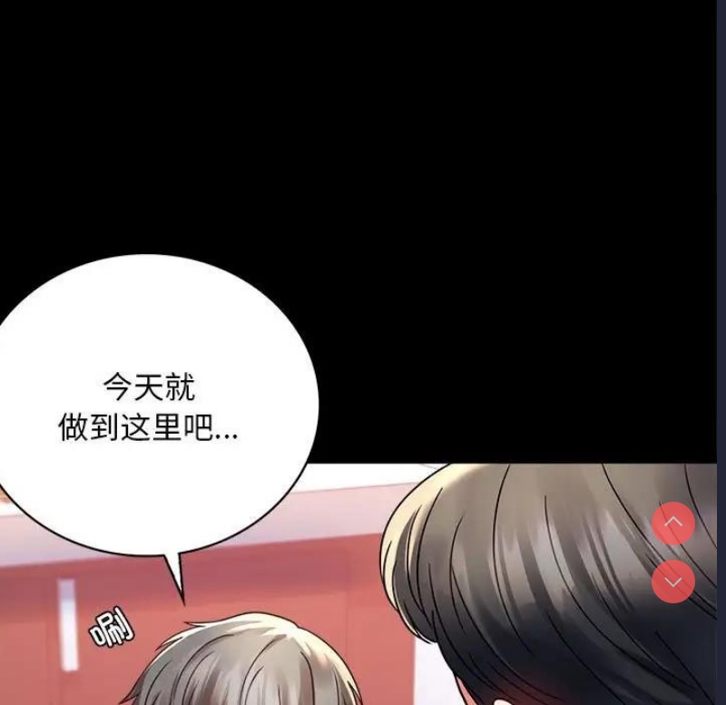 背叛的开始