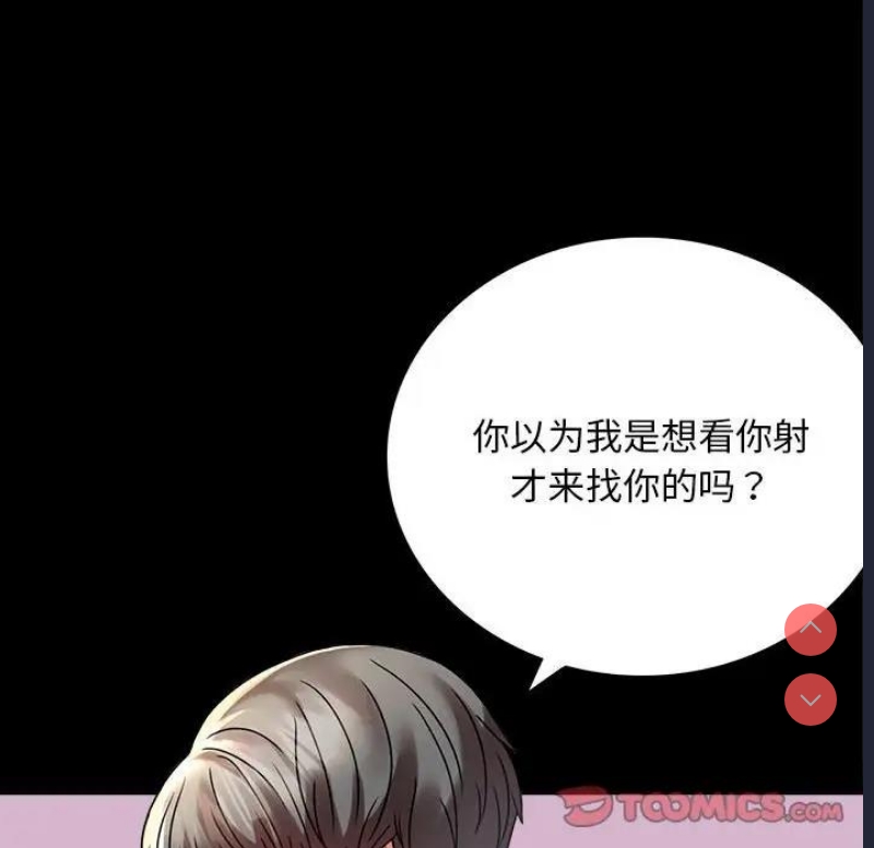 背叛的开始