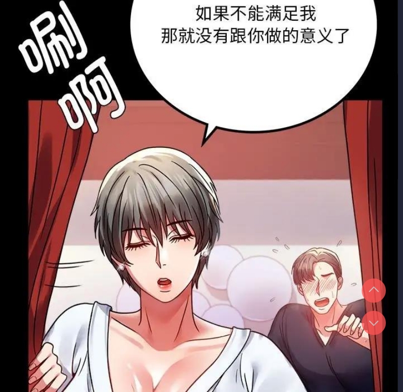 背叛的开始