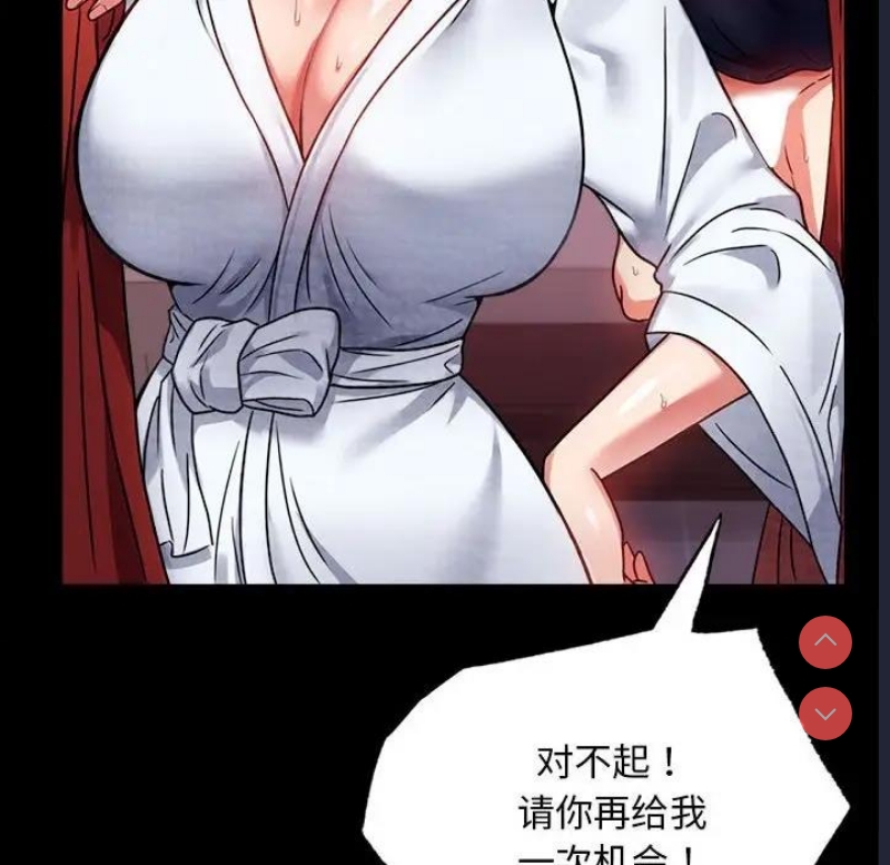 背叛的开始