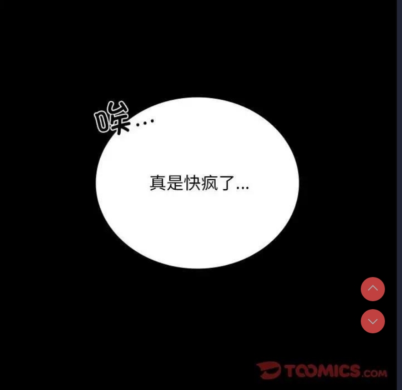 背叛的开始