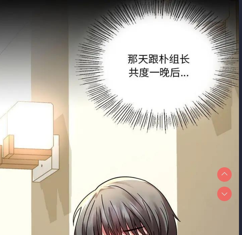 背叛的开始
