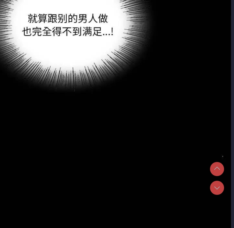 背叛的开始