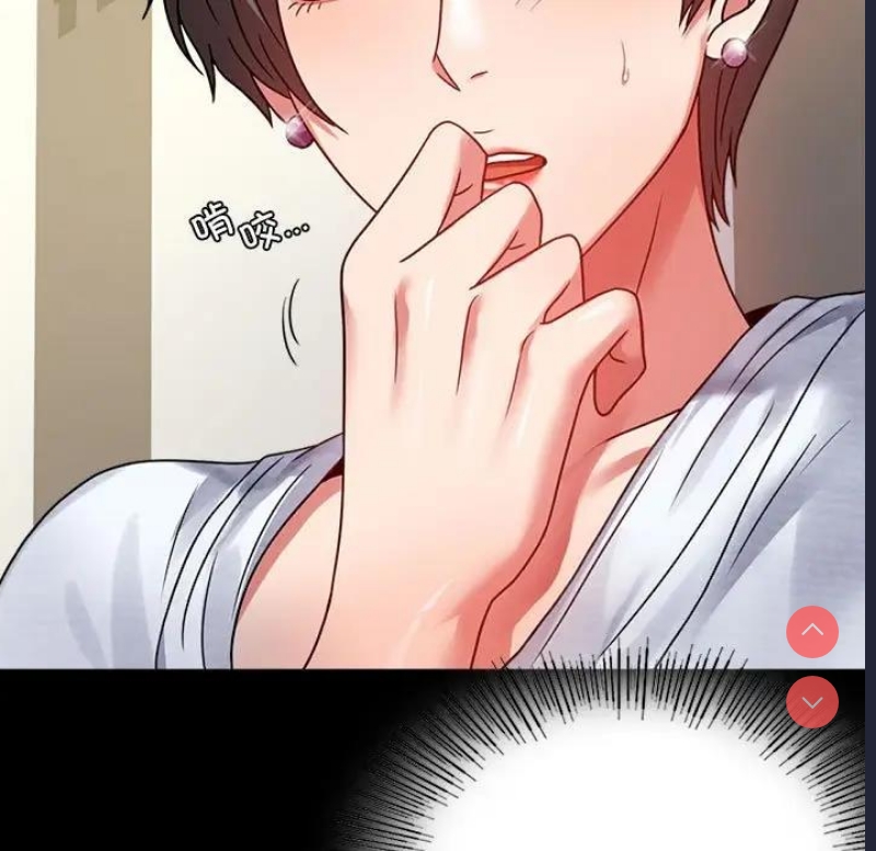 背叛的开始