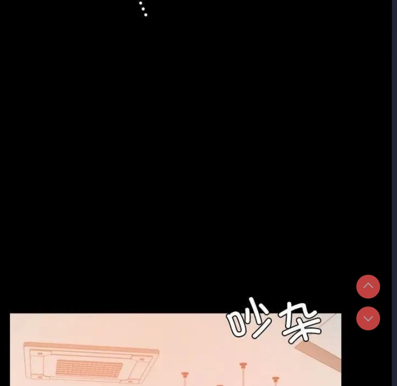 背叛的开始