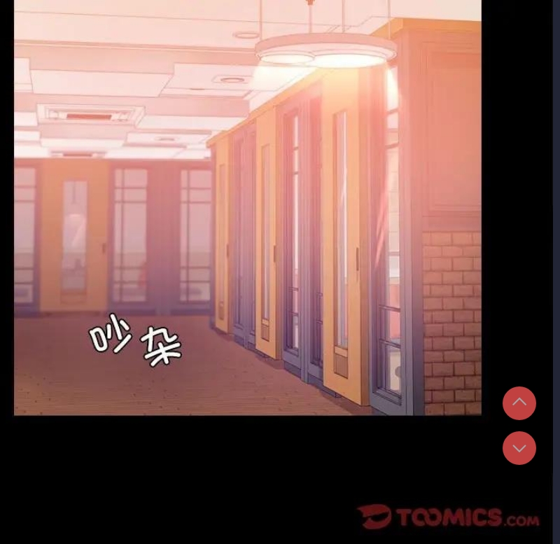 背叛的开始