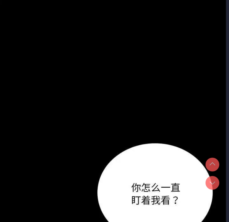 背叛的开始