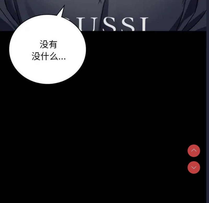 背叛的开始