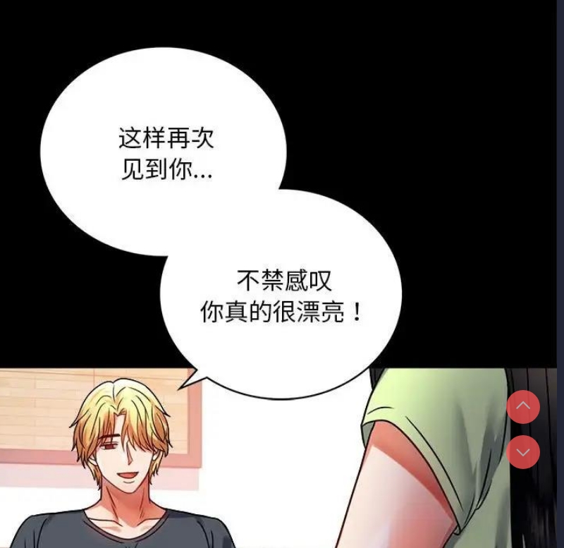 背叛的开始