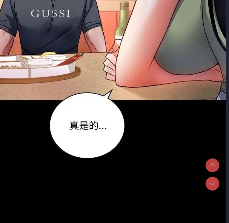 背叛的开始