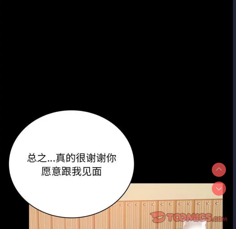 背叛的开始