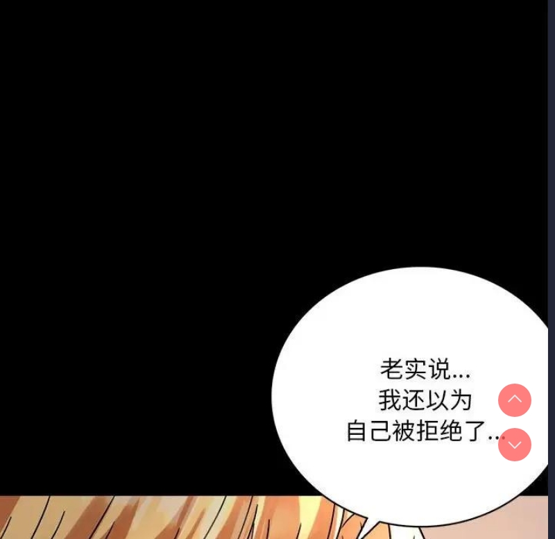背叛的开始