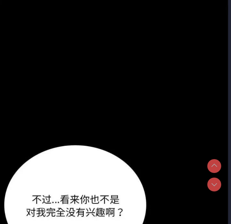 背叛的开始