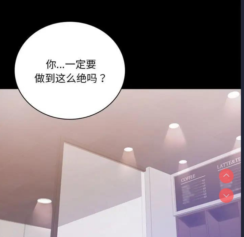 背叛的开始