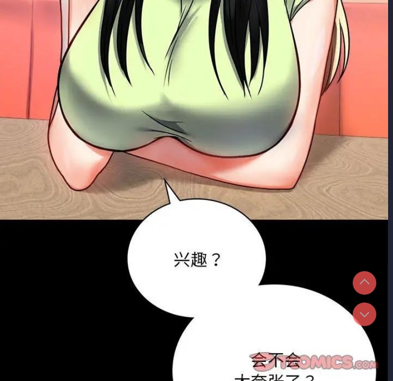 背叛的开始