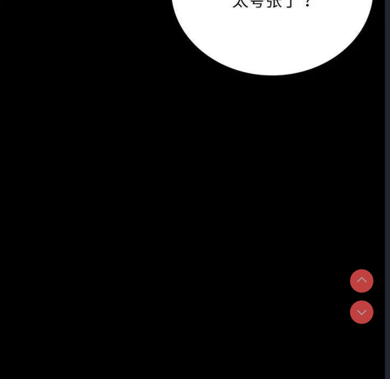 背叛的开始