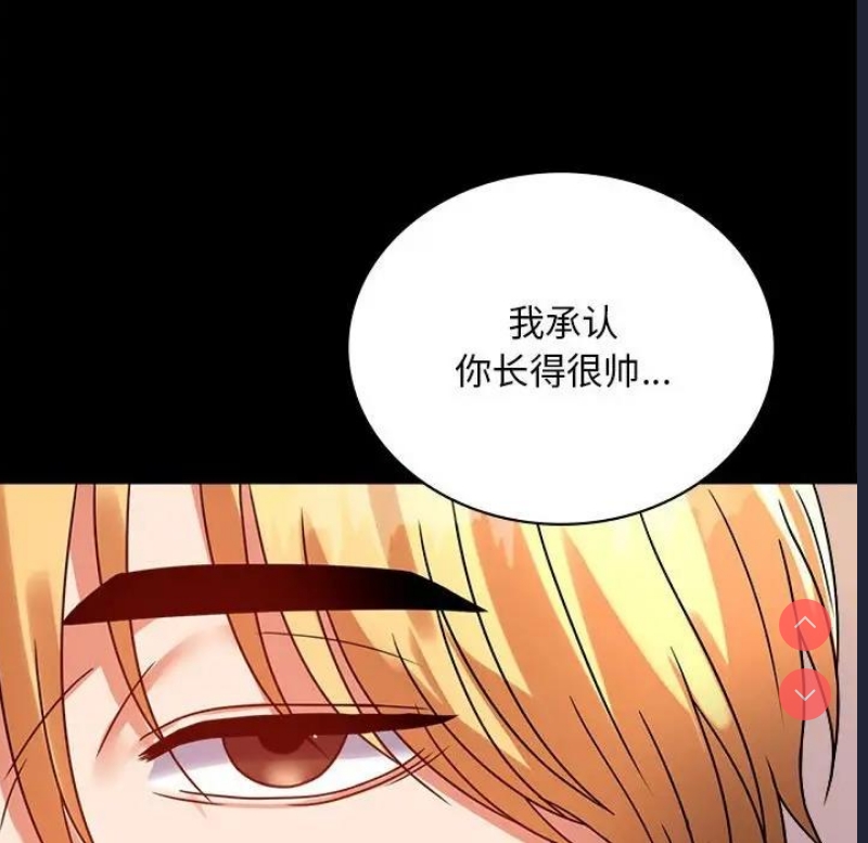 背叛的开始