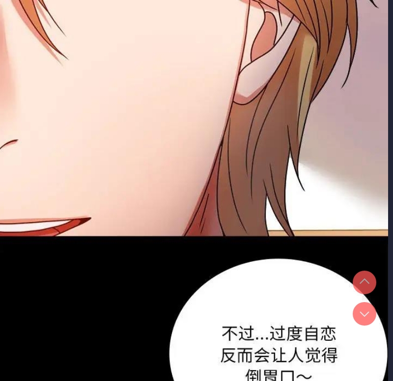 背叛的开始