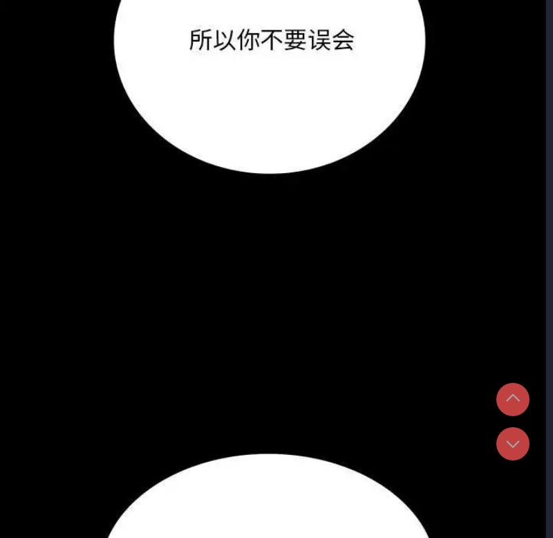 背叛的开始