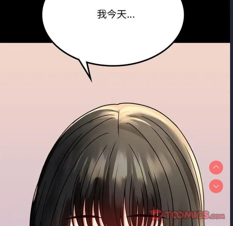 背叛的开始