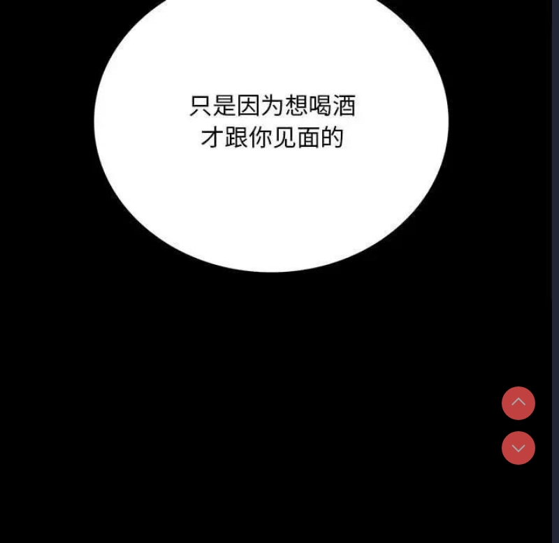 背叛的开始