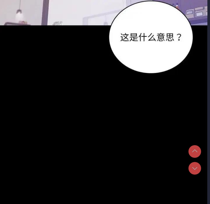 背叛的开始