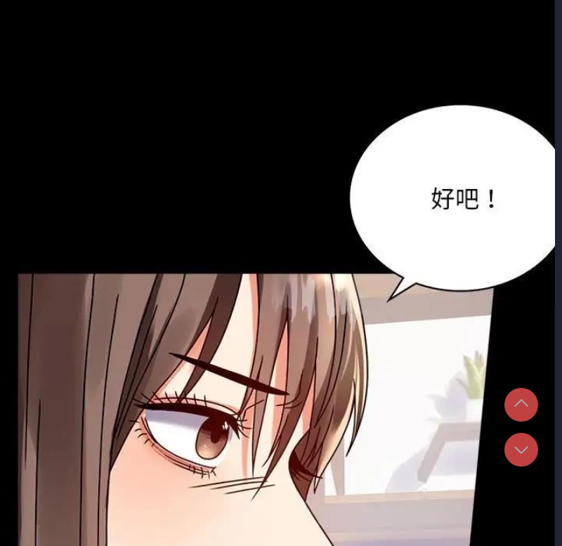 背叛的开始