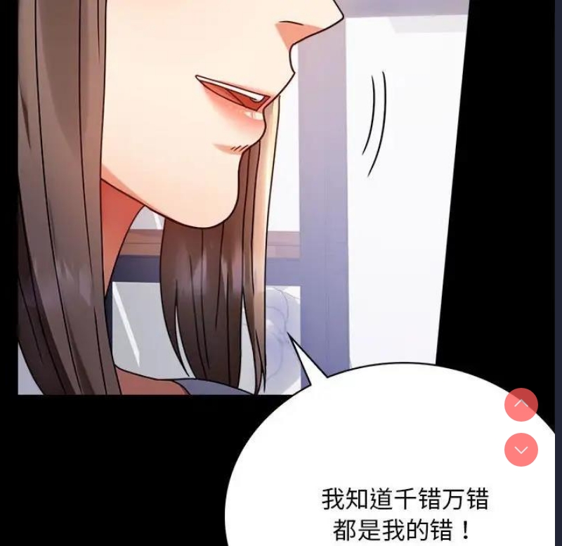 背叛的开始