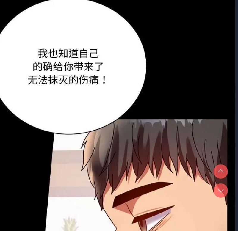 背叛的开始