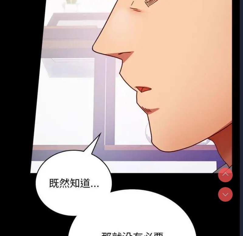 背叛的开始