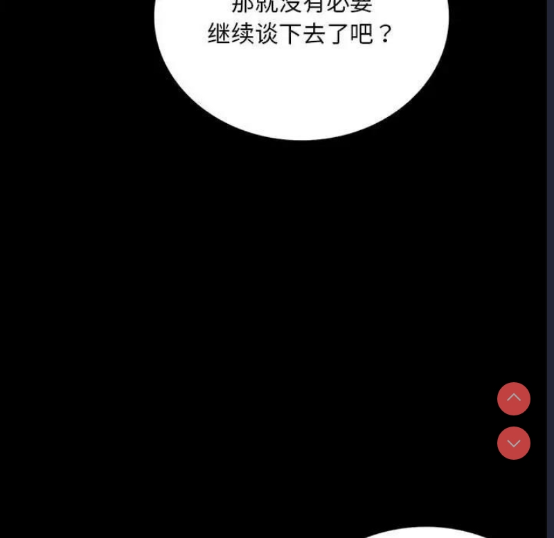 背叛的开始