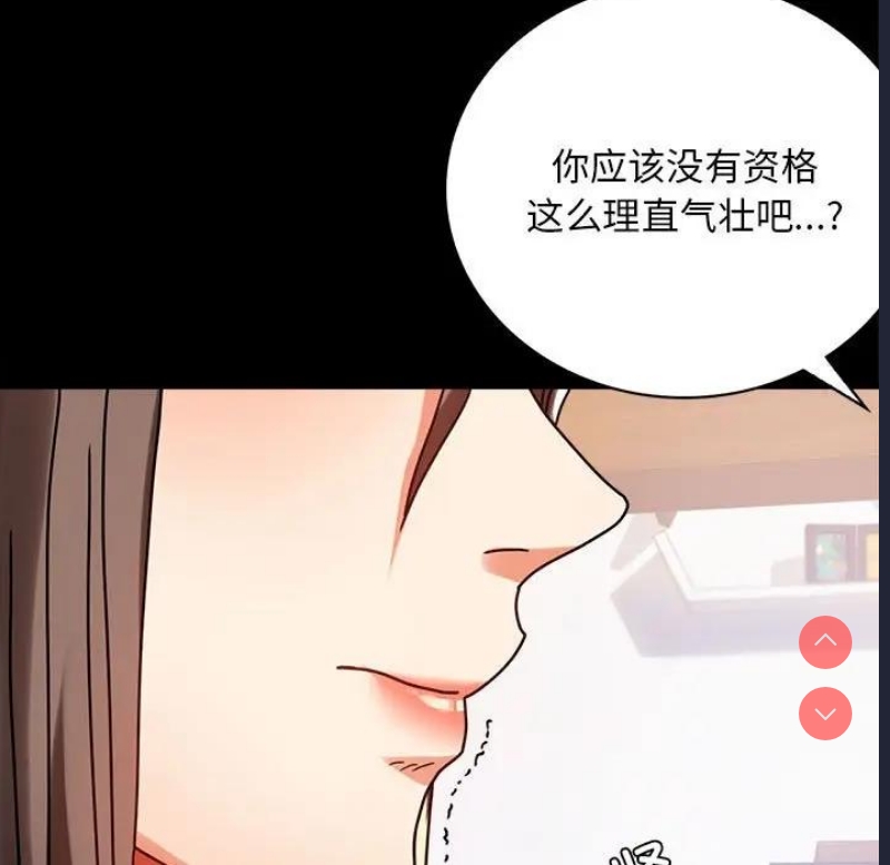 背叛的开始