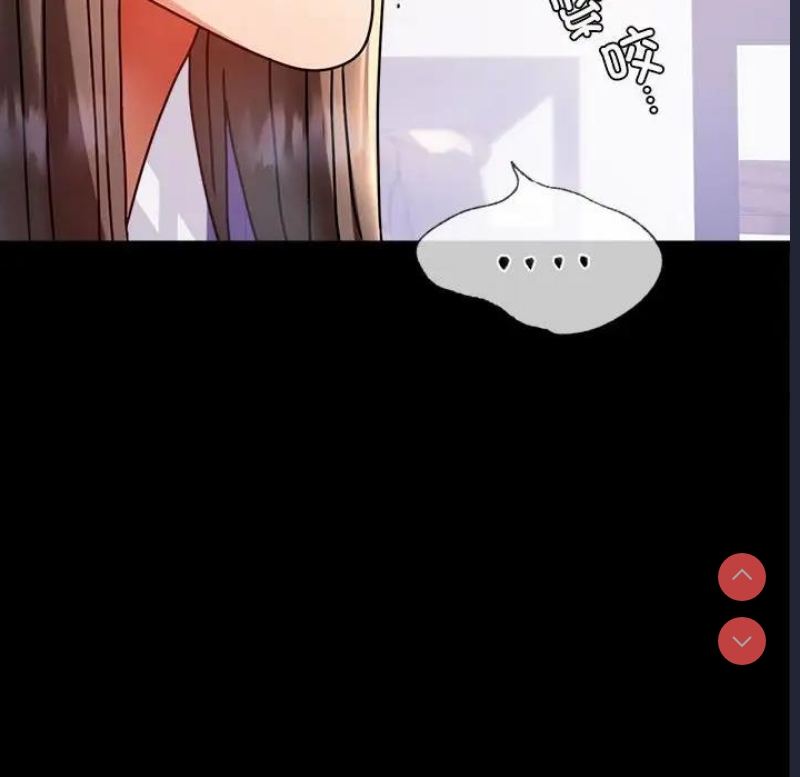 背叛的开始