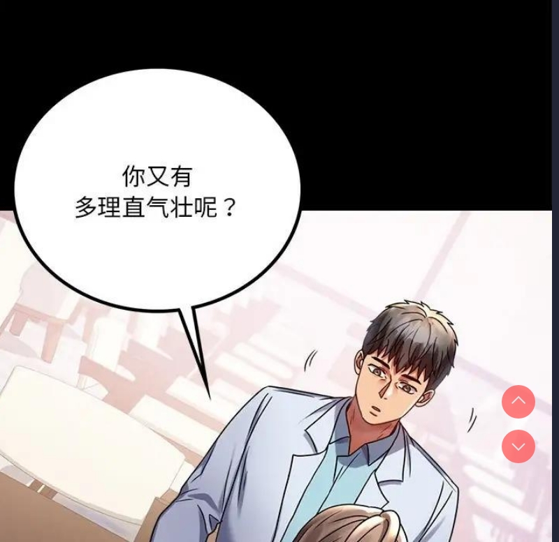 背叛的开始
