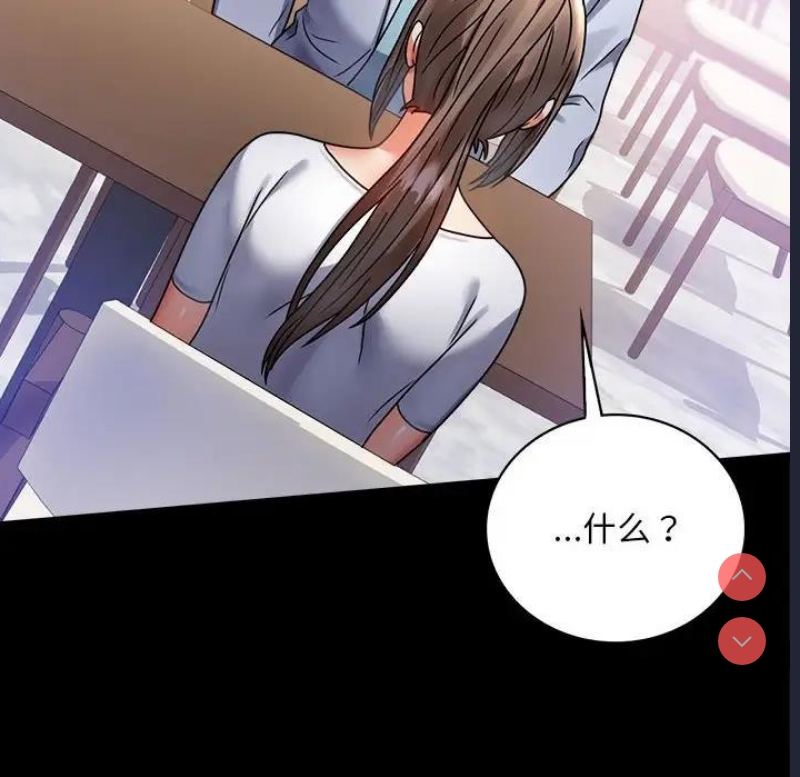 背叛的开始