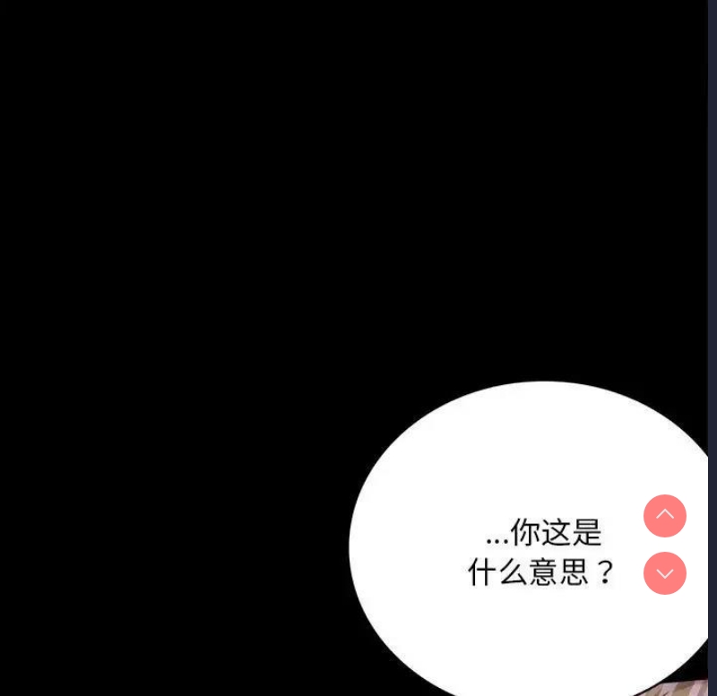 背叛的开始