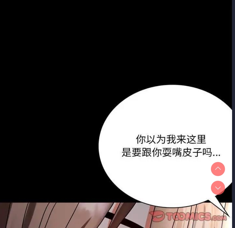 背叛的开始