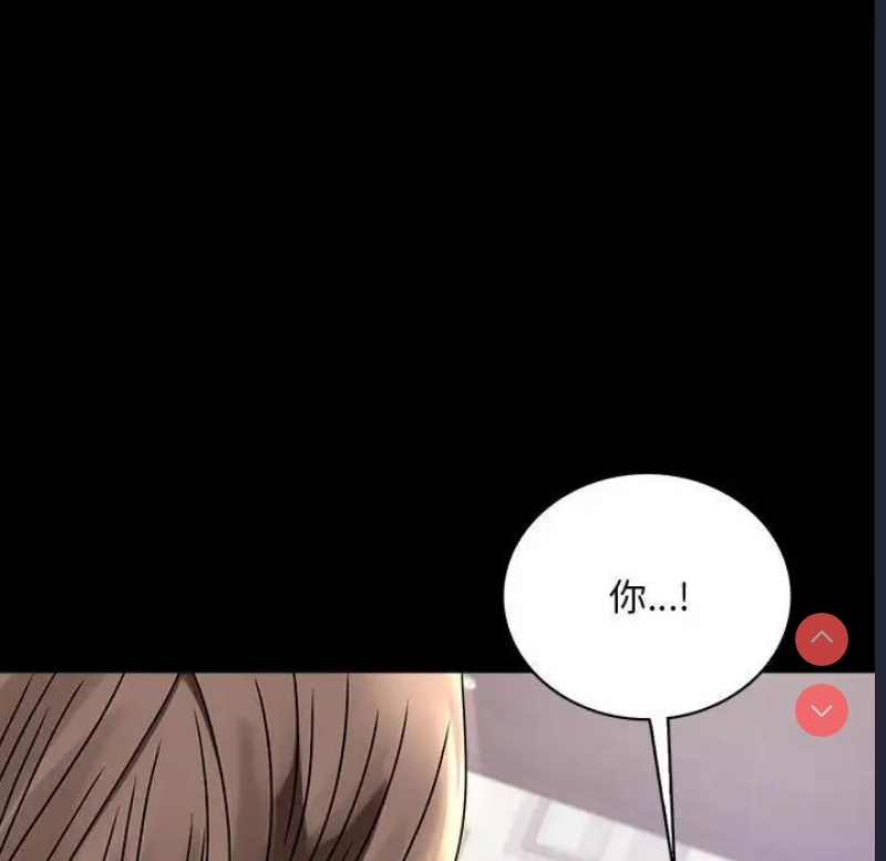 背叛的开始