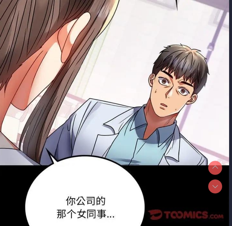 背叛的开始