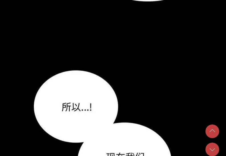 背叛的开始