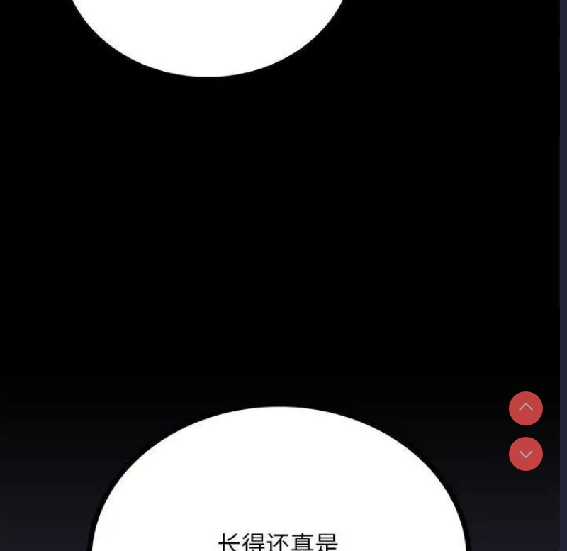 背叛的开始